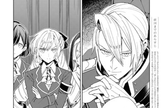 第45話 手詰まり(1) 표지