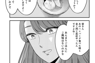 第四十四話 （3） 표지