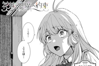 第１１話 忘れられた部屋① 표지