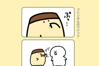 165화 １６５．プリンさんのマジック 표지
