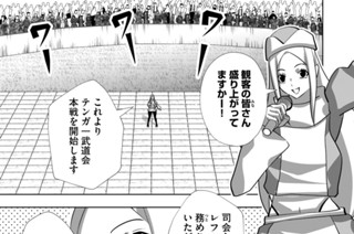 第５４話 표지