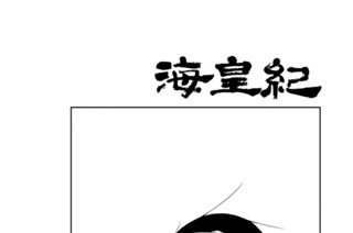 第１２６話 （１） 표지