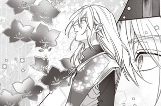 第5話 (後編)(1) 표지