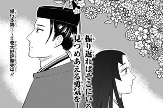 第十五帖 Hold my hand(1) 표지