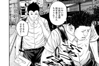 ＬＥＳＳＯＮ／３７０ その程度の情熱 표지