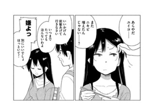その２６ もうほっといて！！ 표지