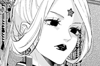 第5話③ 鳳炎③ 표지