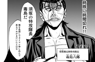 第３部 ＰＲＯＶＥＮＡＮＣＥ① 표지