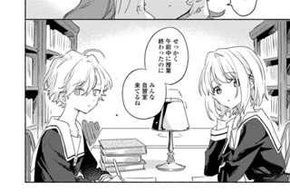 第37話 夢をみる(1) 표지