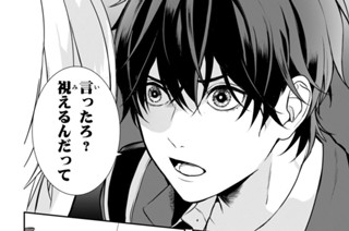 #01 水泳部殺人事件 前編(5) 표지