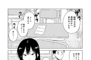 その２７ けっこう子供ね！ 표지