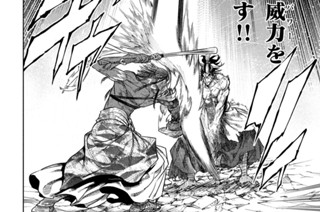 第３５話 最後の希望① 표지