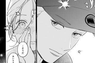 ＶＯＬ．０１５ かける（２） 표지