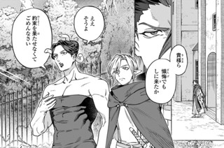 第7話 (2) 표지