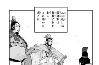 第５６話 （３） 표지