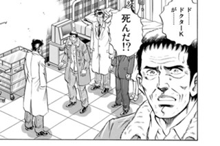 第１６０話 過ち（後編） 표지
