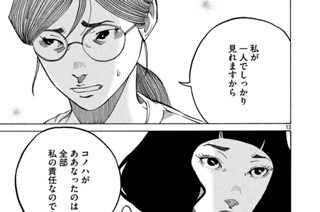 ＣＡＳＥ．２９８／喜びの先に 표지