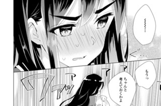 シフト.14 どなたに投票いたしましょう?(2) 표지