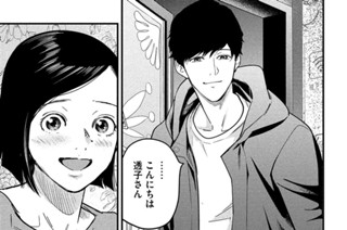第３話 魔法のステッキ② 표지