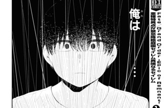 第38話 (2) 표지