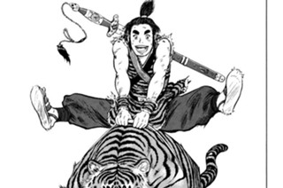 その二百四十八 八頭の獣たち 표지