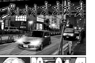 第５３話 宣言 표지