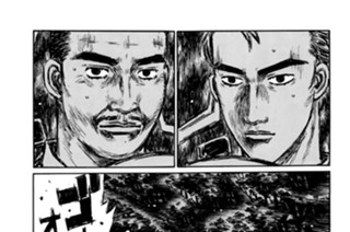 Vol.412 ポジションチェンジ（後編） 표지