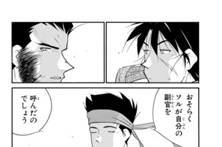第５９話 （２） 표지