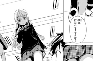 第36話 ［忘れた頃にやってくる］（２） 표지