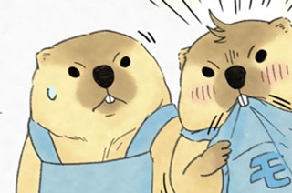 第１６話 パンダーくんのあこがれ 표지