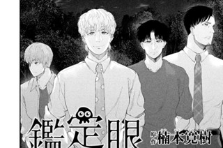 第１５話 廃倉庫 표지