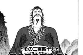 その二百四十九 ＰＯＲＯＲＯＣＡ 표지