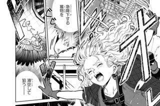 第44話 甘い飴をひとつ(3) 표지