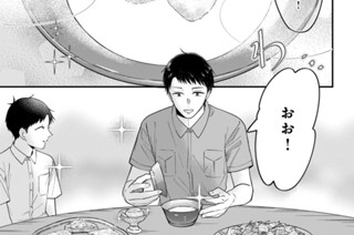 第四十七話 （2） 표지
