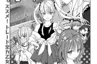 第８話 はじめてのデイトレード① 표지