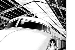 第79話 甲（こう）州（しゅう）屋（や） 표지