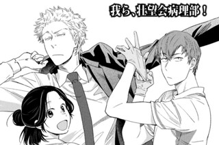 第１１５話 Ｍｙ ｗａｙ① 표지