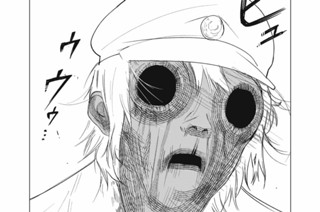第２１話 片を付ける 표지