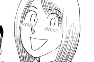 きく〜〜〜っ！！本格わさび茶漬け 표지