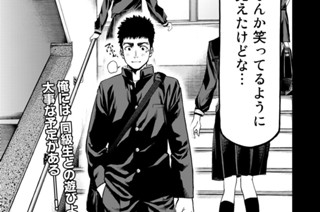 第５７話 표지
