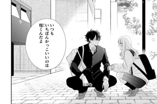 ＃３０ 信じる心（４） 표지