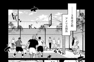 ＃６３ もういいよ 표지