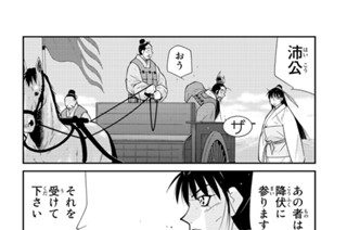 【第２６話 （４）】 표지