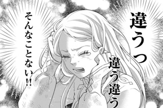 ［第四十二夜］ 共振（２） 표지