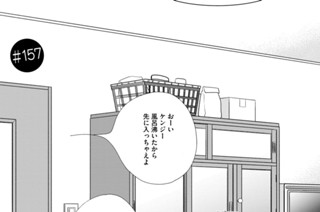 ＃１５７ ． 표지