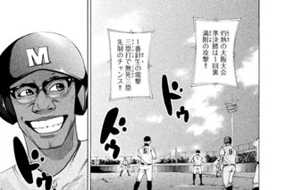 ＬＥＳＳＯＮ／１５７ ド凡人 표지