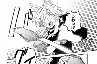 第１８話 生きる術 표지