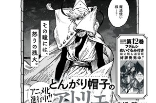 第６９話 표지