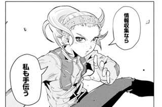 第１１９話 イギリス、フットボール＆ルーツ【中編】 표지