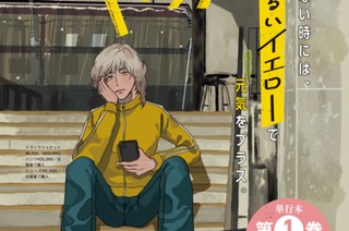 第１０話 ゾーン 표지